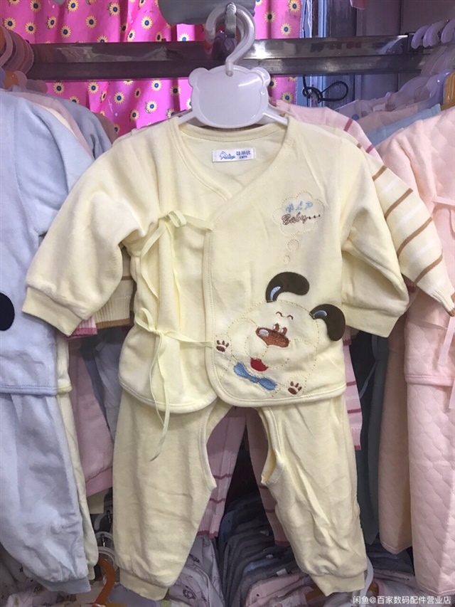 新生儿用品囤货，必备，清货价，20一22元套，2套包邮，物美价廉