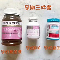 孕妈妈在孕期应该吃些什么呢？我是宝妈定居在澳洲，可代买各澳洲奶粉保健品，假一赔万！全部空运直邮！...