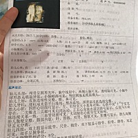 今天30周了，整个孕期没孕吐很轻松。照B超照了两天才照好，好奇是男宝女宝？有会看的吗？