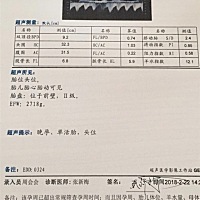 有会看男女的么