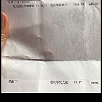 希望会翻倍 宝宝加油 医生说你不是很好。