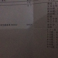 孕酮低怎么办、孕有七周、孕酮从五十多一直降到十三点七……有没有类似情况的妈宝？