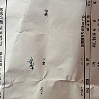 希望复查时孕酮有20以上，保佑🙏