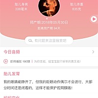 这个👇周期这几天有点吐怎么回事？