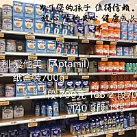 为了能站在这里能继续下去， 怕你们呢觉得我骗子，前三位 有需要奶粉的朋友 我给你们大实惠，不过等收到...