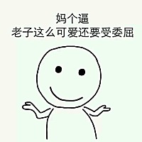 去年夏天怀孕了没要，隔了半年现在又怀孕了，很纠结要不要。如果不要我怕以后怀不上，要的话我自己也没...