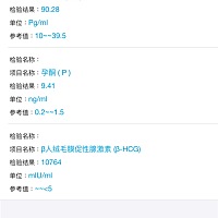 求救！今天有少量出血 查看b超 还看到胎心 7周 。  医生说只能安胎或者顺其自然 我孕酮下降了 医生说胎...