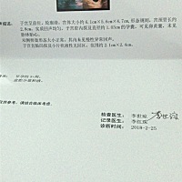 有孕妈实际孕周和B超不一样的吗 今天去医院 按月经推算已经7周了 B超显示5周  医生还说些让人内心躁动的...