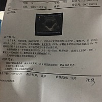谁可以告诉我这是怎么回事吗？医生没怎么说，就问我要不要孩子，我当时回她肯定要啊，然后叫我一个星期...