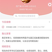 有了宝宝，我确实像这图片上说的莫名失落。怕洗发水有问题，护肤用什么，吃什么牌子的叶酸，用什么做饭...