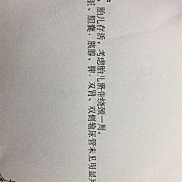 今天刚检查的， 医生让我从现在起数胎动， 可是我不会啊…… 哪位孕妈告知一下 是不是感觉到肚子里面动 ...