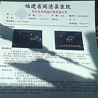 孕33周 医生说会早产 想问怎么调理 不想早产