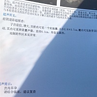 医生让我四周后去做检查，那我用吃叶酸吗？