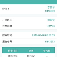 子宫肌瘤2.4cm.×1.7cm对胎儿有影响吗？