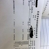 今天第一次过来验血，想问一下这个HCG值是不是代表怀孕有七周以上？还有孕酮是不是偏低了？还没找医生，...