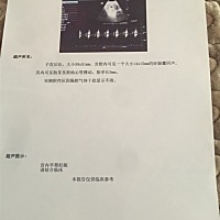 二胎，能看出来是男孩女孩么？孕44天