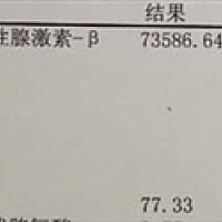 6周，这个数值在正常范围吗？