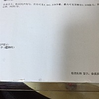 二胎宝宝，有会看男孩女孩的吗！求评价！