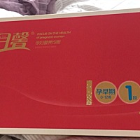 有怀孕的宝妈们吃十月馨的吗，这个怎么样