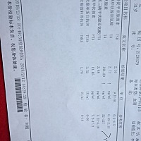 大家谁能帮我看下这个甲亢问题影响宝宝吗？我们这医生看不了，让我去西安看呢！谁能帮我看下啊！谢谢了