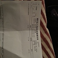 有没有懂的人帮我看一下，为什么临床诊断是确认妊娠，HCG却这么低呢？