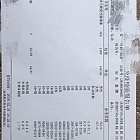 怀哥哥的过程很艰辛，所以一直平常心对待二胎问题，是个意外惊喜，全家人也好开心。