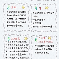 来看看我们米菲的优势：花了半天整理的。想了解的可以评论里问我拿试用装哦，免费邮寄。用的好咱再定。