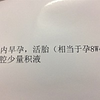 请问一下，这是什么意思？