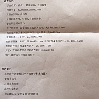 两个月前宫外孕时是左侧输卵管增粗，现在没有囊性回声了，但是右侧输卵管又有积液了，一直吃中成药，点...