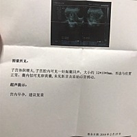 能看出来是男还是女吗