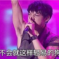 大姨妈又来了，推迟了三天，老子还以为是中了呢，哈哈，笑声中透漏着些许失望。