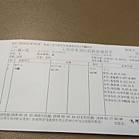 谁能告诉我这个指标是撒意思呀，不懂耶