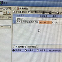 怀孕40天，这两个值是不是都偏低，怎么办啊，有一样的小伙伴吗？求帮助