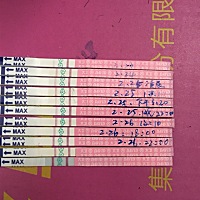 麻烦帮忙看看我排了没有，最后两条前一条是今天早上的，后一条是今天中午的，什么时候安排比较好？