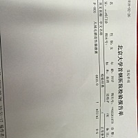 6周5天HCG值，医生说低！还有没有可能保住？