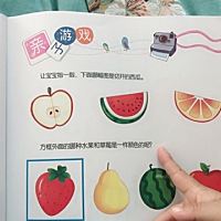 🍃 我指着切开的苹果问二爷，这是什么？ 二爷；“屁股” 我；“这是切开的苹果” 二爷；“不系苹果，...