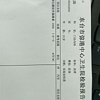 5周这个值低吗…？