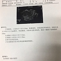 今天去j医院检查，医生说HCG不正常，医生说宝宝不好，需要拿掉。有没有人看的懂的？好难过。还能保住吗
