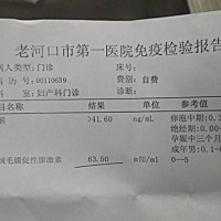 请问我这是怎么回事，医生说指数低，说有宫外或者流产现象，我还没有一个月，我是提前查出来自己怀孕的