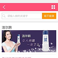 前些天不知道怀孕了，用了同款洗液洗了里面……不会有事吧？请问谁用过？