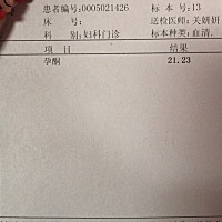 怀孕7周孕酮21.23低不低？