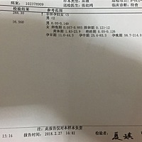 这个能看得出来受孕多少天了么！求大神指教！