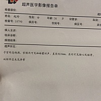 一切正常！慢慢孕育这个小宝贝吧！