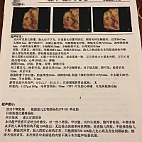 宝宝的四维照片 还算挺清楚的 大家帮着看看 我家宝贝好看么？