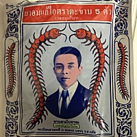 孕期11周，患急性呼吸道感染3-4天，昨天开始夜里咳嗽得厉害无法睡觉，今天第一次产检，听到了胎心很激动...