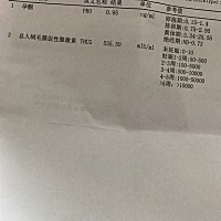 孕酮低到吓人，连续流血两天半了，检查医生让回来休息一天再去查血。
