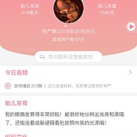 还有两个多月就看到你了哦☺️☺️