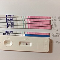 接好孕啦！末次月经1.30，2.22测出淡淡的粉印，今早测了一下很明显，开心😄