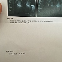 希望过些天复查一切顺利😭