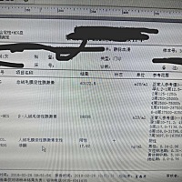 怀孕37天了、化验的这个数值正常吗？